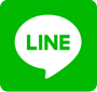 LINE＠相談24時間受付中